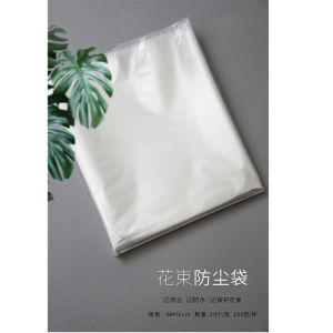 Flower Bouquet Dustproof Bag High Transparent Glass Paper Waterproof Flower Bouquet Flower Box Flower Basket Delivery Bag Florist Material