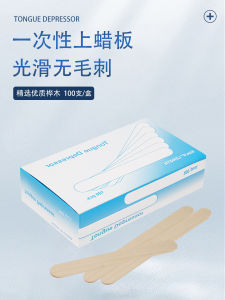 สติ๊กเกอร์พลาสติกติดลิปบอร์ดแว็กซ์แบบใช้แล้วทิ้งสําหรับแท่งไอศกรีมแบบแมนนวล 100 ชิ้นเหมาะสําหรับทุกสภาพผิว