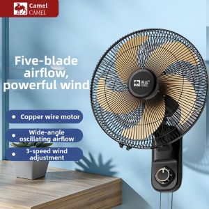 CAMEL | Wall Mounted Oscillating Fan Metal Aluminum Blades
