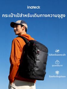Inateck | Travel Business Waterproof Laptop Backpack