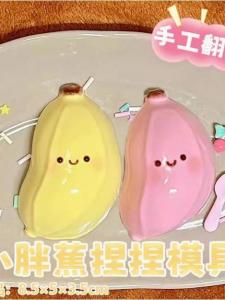 Small Fat Banana Slow Rebound Toys Stress Relief Gadgets Creative Cat Claw เด็กผู้หญิง Mud Water Sensation Food Fruit Squeezable Toys