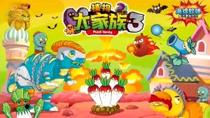 Quà Tặng cho trẻ-Đồ Chơi Game Hoa Quả Nổi Giận Pl.ants vs Zombie Đại Chiến Hoa Quả Nổi Giận Thế Giới Khủng Long