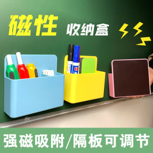 Multifunctional Strong Magnetic Hanging Vertical Chalk White Board Marker Holder Green Board Blackboard Eraser Storage Deposit Box