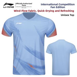 Li-Ning | Quick-Drying Breathable Loose Badminton Jersey