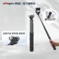Gậy Tự Sướng Từ Chối Nhanh Cho DJI. 