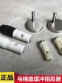 DURAVIT เครื่องมือซ่อมแซมอุปกรณ์ห้องน้ำ บานคลุม ด้ามข้าง ชุดติดตั้ง ชิ้นส่วนที่ปรับแต่งได้ แบรนด์ DURAVIT. 