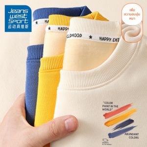 Fleece Lined Childrens Hoodie Winter Boys