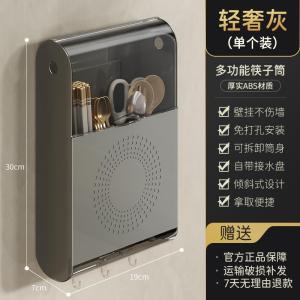 Hộp Đựng Thìa Treo Tường Bằng Nhựa Hình Tròn Đựng Đồ Nhà Bếp Cao Cấp Mới Kiểu Khe Hở Để Thoát Nước