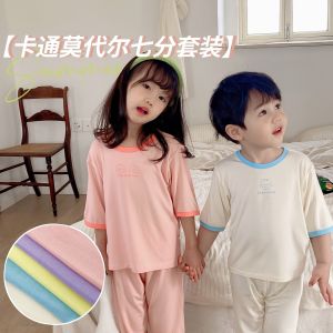 Childrens Summer Cartoon Short Sleeve Seven-Foot Air Conditioning Modal Home Clothes Baby Belly Protection Sleepwear Two-Piece Set