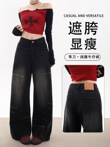 High Waist Wide Leg Black Washed Denim Jeans Womens Loose Straight Floor-Length Trousers Autumn New Style American Style