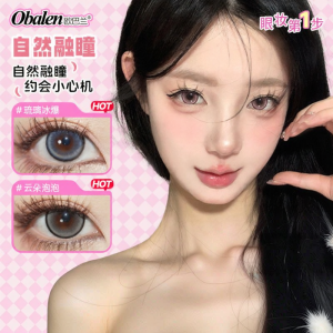 Obalen | Colorful Natural Mixing Colored Contact Lenses Half Yearly 1 Piece
