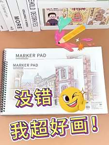 Sách Vẽ Dày Dặn Bút Đánh Dấu Chuyên Dụng Dành Cho Học Sinh Sách Vẽ Nguệch Ngoạc Nghệ Thuật Để Thể Hiện Sáng Tạo Và Phác Thảo