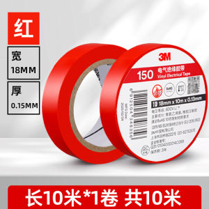 3M Strong Adhesive Insulation Tape Data Cable Repair Skin Damage Charging Line Interface Cover Car Computer Power Cord Protective Cover