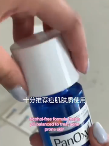 PanOxyl Clarifying Exfoliant with 2% Salicylic Acid 118ml Reduce Acne And Clogs Toner BHA Liquid Toner For Face Acne Prone Skin