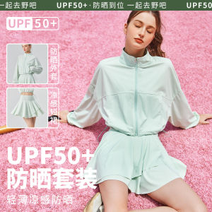 Ice Sensation UV Protection Zipper High Waist Yoga Long Sleeve Top Skirt Sports Yoga Set Womens Nylon Polyester Fitness Outfit