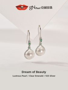 Strong Light Freshwater Pearl Earrings 8-9mm