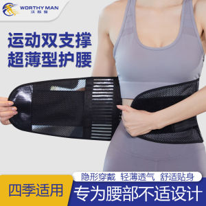 Sports Belt Yoga Polyester Fiber Support Waist Circumference Belly Band Fitness Waist Support Breathable Waistband Spring and Summer