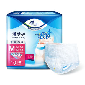 Tena/TENA Adult Activity Pants Elderly Pull up Diaper Elderly Underwear Diapers Close-Fitted and Comfortable 4 Packs Full Box