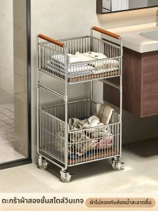 ANGTU | Double Layer Separation Laundry Hamper Cart