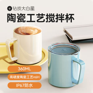 ZuanJi 4S New Electric Ceramic Layered Automatic 2025 Coffee Cup Soy Milk Powder Charging Water Cup Stainless Steel Body Flip Cover
