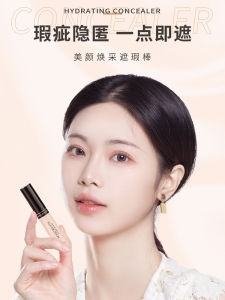 Long-Lasting Face Concealer Pen Waterproof Makeup Coverage Wheat Color Student Beauty Enhancing Tool Skin Care Cosmetic