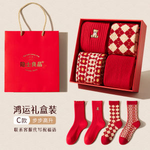 Thickened Woolen Red Socks for Women Mid-calf Autumn Winter Warm Snakes Year 2025 Chinese Zodiac Annual Gift Boxed Socks