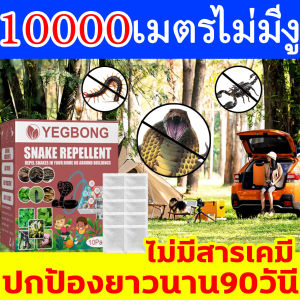 เสริมความสวยงามของผ้า ราชา กลัว ซองไล่งู 1ซอง 10ซอง ผง ไล่งู ใช้งานสะดวก ไม่มีสารเคมี ไม่กลัวฝน กำจัดงู กำหนดวันที่เกิดอายุ 90 วัน ไม่ผ่านกระดูกต้าน ที่ดีที่สุด การฉีดฟิลเลอร์ สำหรับลูกค้าที่ต้องการการรักษาความสวยงามของผ้า โดยไม่