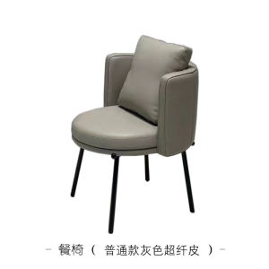 Italian Light Luxury Dining Chair Modern Dressing Rotating Arm Chair Genuine Leather High Grade Sense Hotel Negotiation Design Armchair