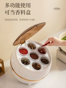 Home Use Five Grains Storage Set Sealed Moisture Proof Bug Free Spices Storage Box Plastic Kitchen Storage Containers Large Capacity