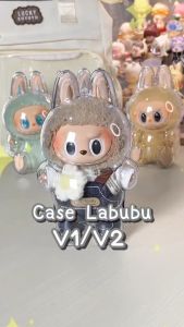 【พร้อมส่งจากไทย】เคสอะคริลิคใส สำหรับใส่ Labubu 100% เคสพวงกุญแจ Labubu X PRONOUNCE กระโปรง เคสป้องกัน Labubu V1 V2
