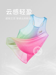 UltraLight Breathable QuickDry Running Vest for Men And Women Marathon Racing Ultragear Colorful Dragonfly Sportswear