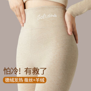 Noice New Style Womens Thickened Woolen Pants High Waist Long Trousers Seamless Cotton Wool Silk Warmth Fleece Lined Trousers