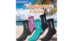 Giày Lặn Bằng Cao Su Tổng Hợp 3mm Chống Trượt Dành Cho Nam Và Nữ Giày Đi Biển Dành Cho Lặn Với Ống Thở Lướt Sóng Và Bơi Lội