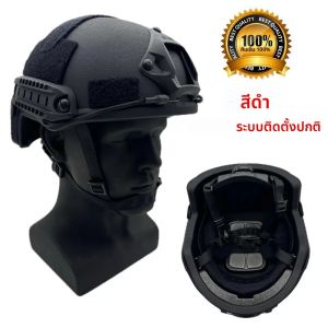 Ballistic ACH High Cut หมวกกันน็อกยุทธวิธี Kevla คุณภาพสูง Ballistic หมวกนิรภัย NIJ IIIA FAST Wendys Suspension Pad Ballistic หมวกนิรภัย