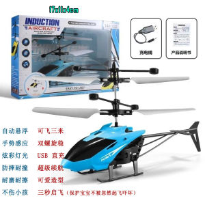 10cm Mini Drone 8K HD App Hover Kids Crash-Resistant Drop-Resistant Protective Cover Toy Stunt Anti-Missing