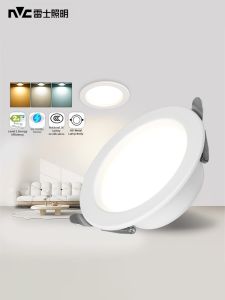 NVC | Embedded LED Recessed Light