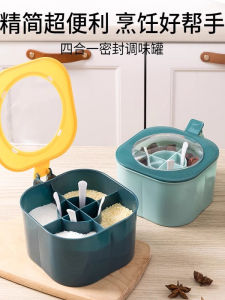 Sealed Four-In-One Seasoning Box Kitchen Storage Container for Salt Flavoring Sauce Storage Home Use Square Shape Non-Electric