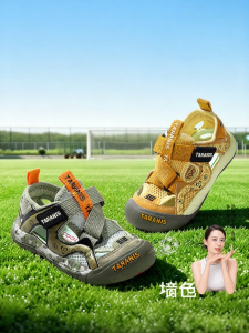 TARANIS | Summer New Childrens Sandals for Boys Outdoor & Water Use
