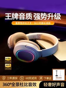 Wireless Overhead Bluetooth Headphones Noise Reduction Sports Mate60 Pura70 High P50 Nova12 New Model 10m Transmission Range