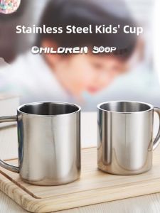 Preschool Student Stainless Steel Water Cup Anti-Scald Double Layer Cup Engraving Kindergarten Student Metal Drinkware Cup