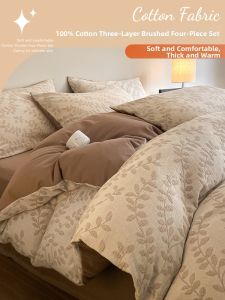 Kiss Dear | Double Layer Cotton Brushed Thickened Bedding Set