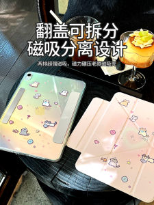 MOROCK Magnetic Attraction iPad Air 7 pro 11 Case Acrylic Protective Cover with Pen Slot Mini 7 Anti-Bend 12.9 Tablet Shell