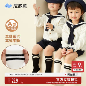 Nido Bear Childrens Long Tube Socks High Tube Football Socks Boys Girls Middle Tube Spring Autumn Cotton Socks for Students