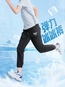 Qiaodan | Quần Thể Thao Chống Muỗi Mỏng Hút Ẩm Cho Nam Mùa Hè
