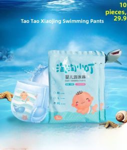 TaoTao Little Ding Baby Swimming Pants Lightweight Disposable Waterproof Leaky Proof Swimming Diapers for Swimming Pool