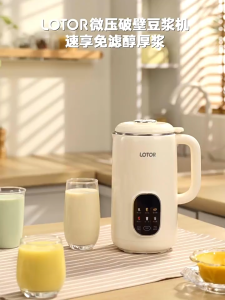 LOTOR 800ML Smart SoyMilk Maker with Auto Cleaning and LED Display for Baby Porridge