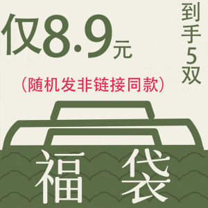 No Show Butterfly Knot Summer Thin Mid-Calf Socks Womens Comfortable Breathable Non-Reinforced Toe Edge Nylon Mesh Socks