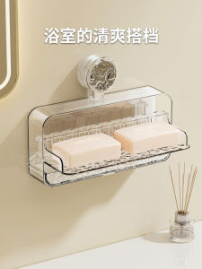Suction Soap Dish Wall Mounted Flip Cover Bathroom Washstand Drainage Luxury Storage Rack No Drilling Required Soap Box