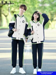 Hip Hop Jazz | School Uniform Set for Group Performances Three-Piece