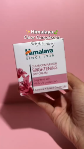BUNDLE OF 2 - Himalaya Brightening Face Cream 50ml | UV Protection | non Comedogenic & Paraben Free
